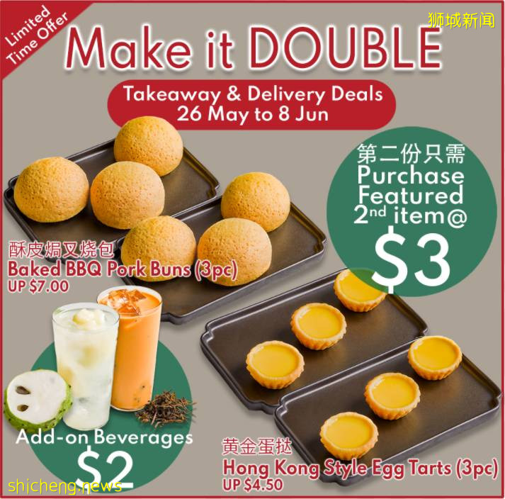 GSS新加坡大促6.6开跑,全岛闪购、品牌大促总汇