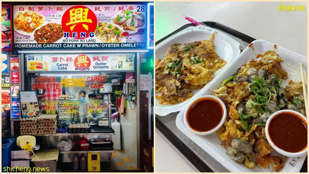 纽顿熟食中心里的米其林萝卜糕, 外脆内软