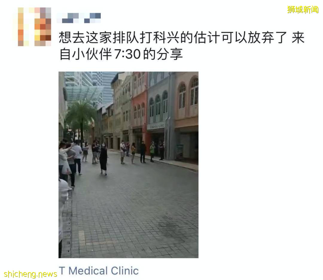 科興在新加坡瘋狂受歡迎,診所外排隊十幾米!供不應求!實拍堂食第一天,人突然多了