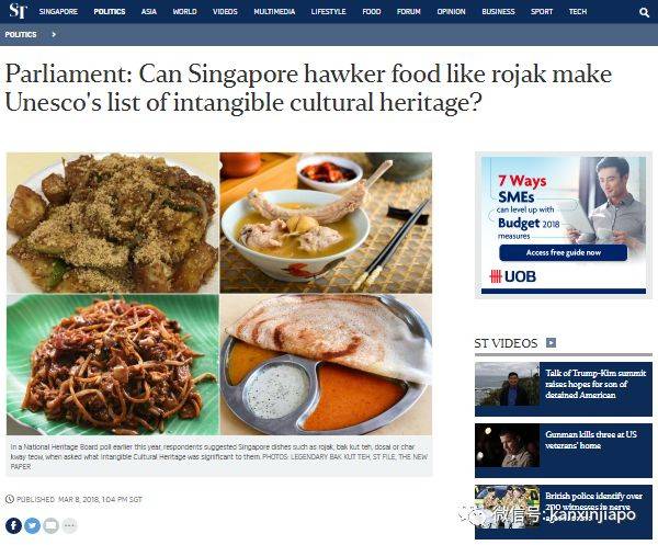 新加坡要申非遗，派海南鸡饭还是辣椒螃蟹出阵？