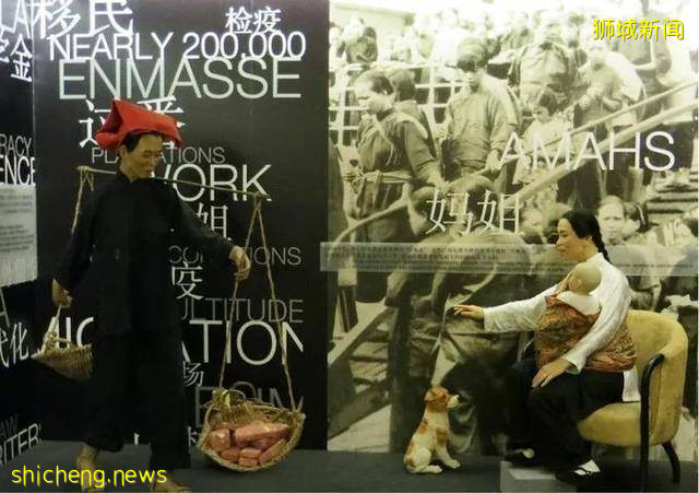 遊俊豪:從新加坡華裔館說起,中國新移民仍是“他者”嗎