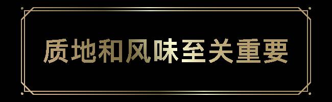 烏節路218米55層樓上的1 Atico,還原拉丁美洲的舌尖記憶
