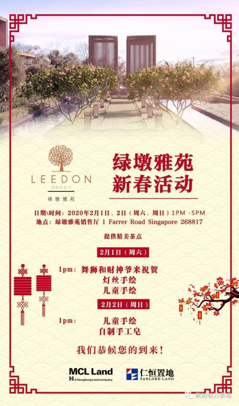 新春带孩子去哪儿？来这里看舞狮、灯丝DIY、自制手工皂