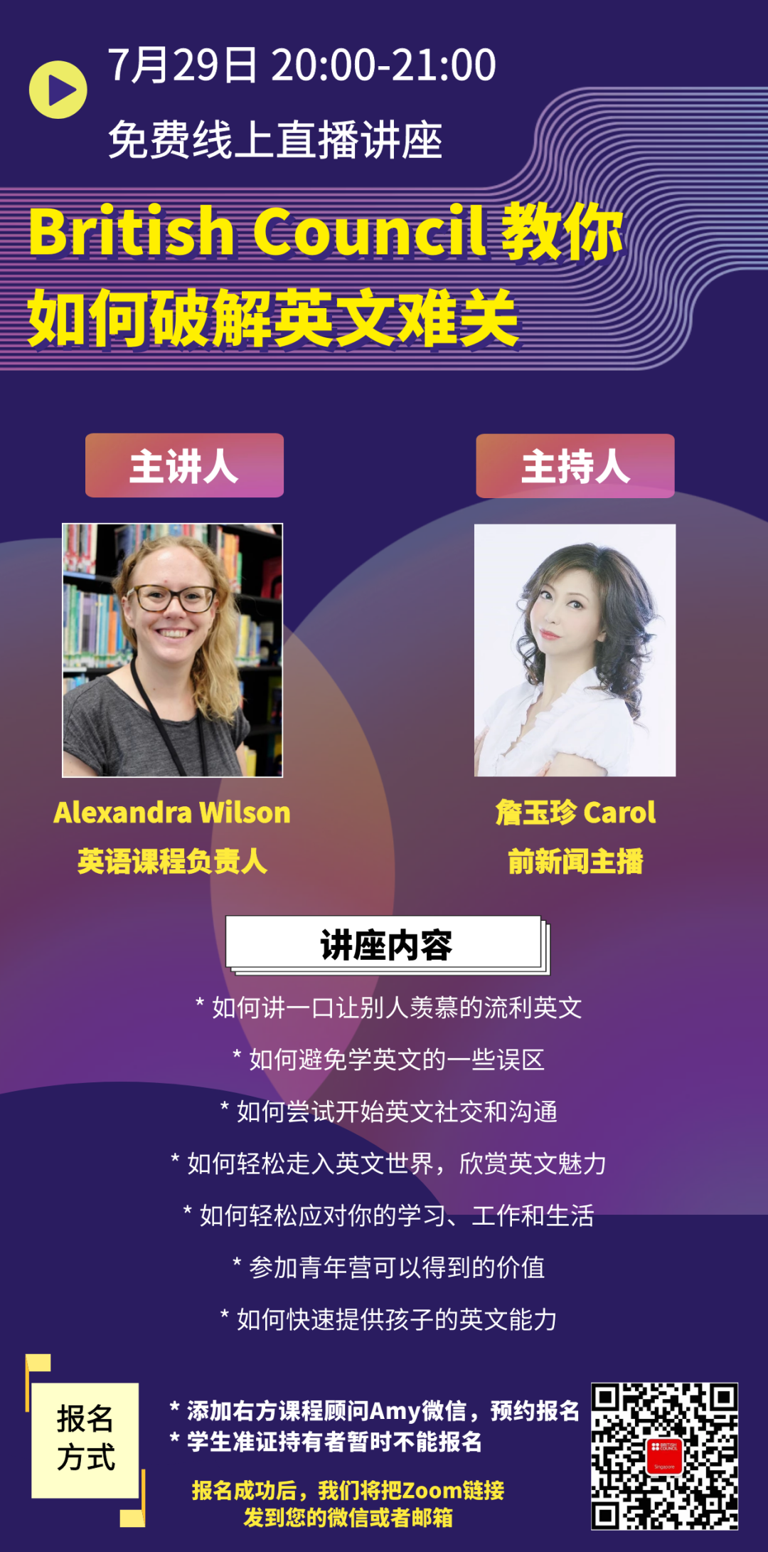 拯救孩子被疫情耽误的英语,到学习营边玩边学