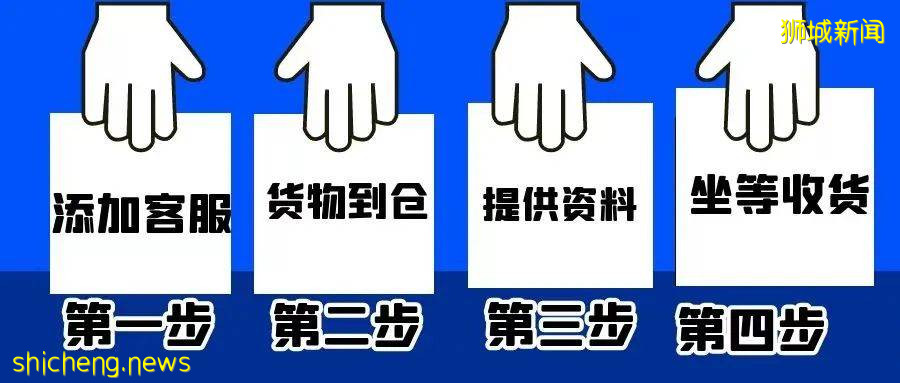 10月，新加坡電費、物價都上漲了！財長確認：GST最快明年調高至9%