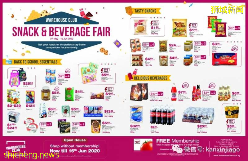 【下周活動】宜家用品高達5折、麥當勞脆皮雞買1送1、端午節粽子促銷!