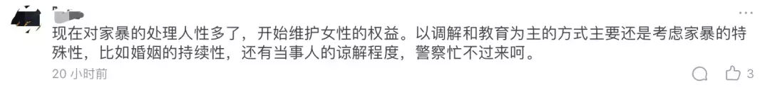 疯传!陕西男子家暴视频看怒网友,妻子一边被打一边安慰孩子