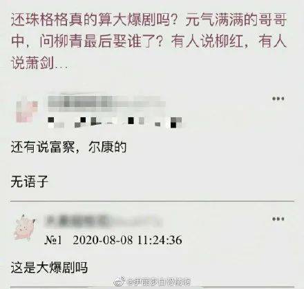 嗨，請問你聽說過“冷門歌手”孫燕姿嗎