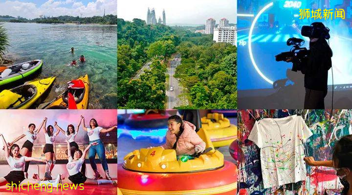 100新币的新加坡旅游消费券延长时间了！用不完的还能捐赠