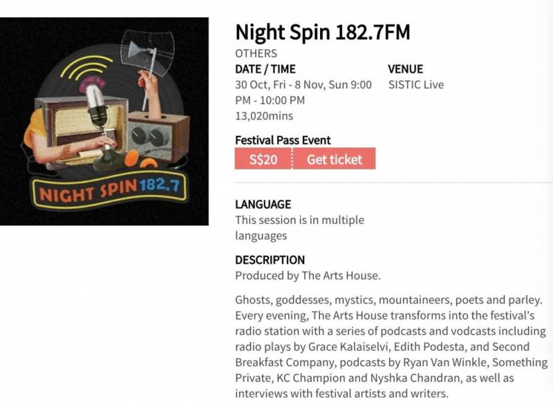 新加坡11月最浪漫活動!聖淘沙大餐,超美下午茶,芽籠看電影