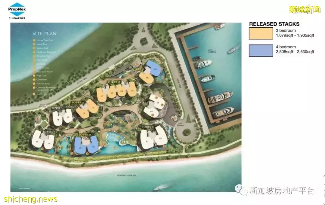 峽灣之美 星洲之光 Cape Royale(D04郵區 濱海灣)