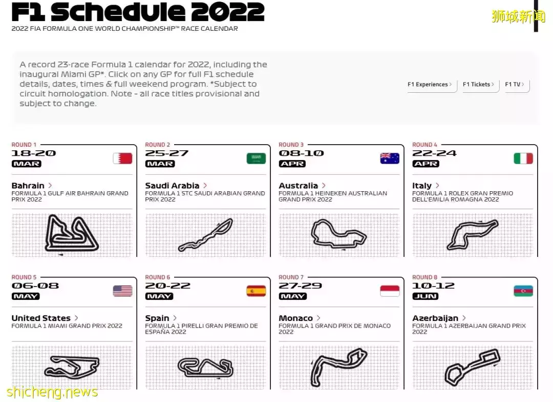 新加坡将在今年10月复办F1世界一级方程式赛车分站赛!再续约7年至2028年