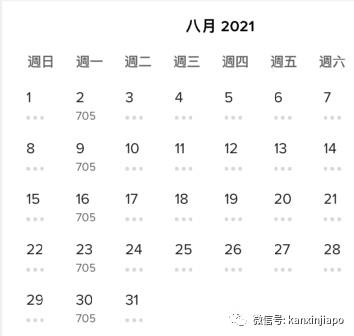 8月新加坡飞中国航班信息出炉!最低价格降至$136