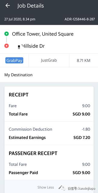 私召车司机真的能月入一万新币吗?前司机透露小内幕
