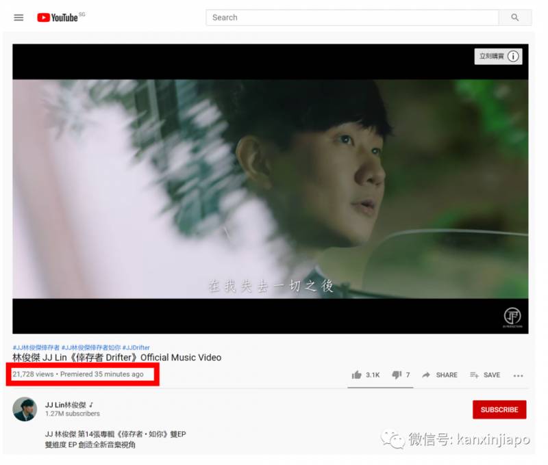 林俊杰新歌午夜线上发布,王源、萧敬腾、王嘉尔等助阵听歌会