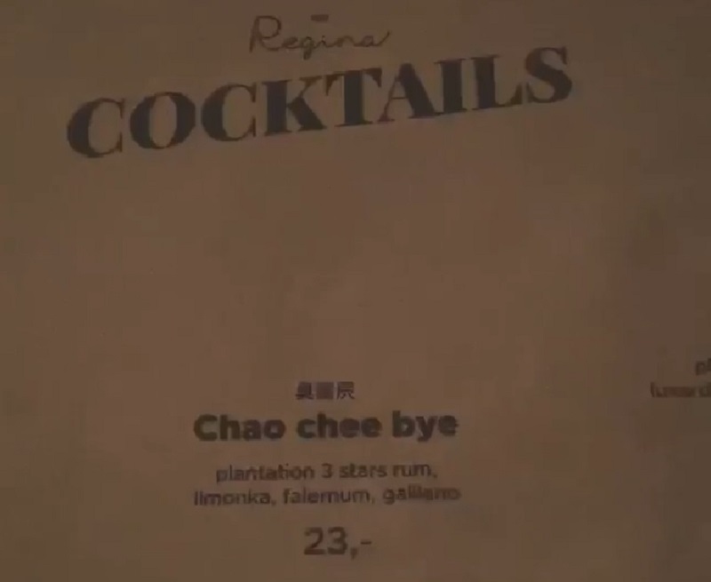这些波兰鸡尾酒的名字竟然是福建脏话，新加坡人：很美味！