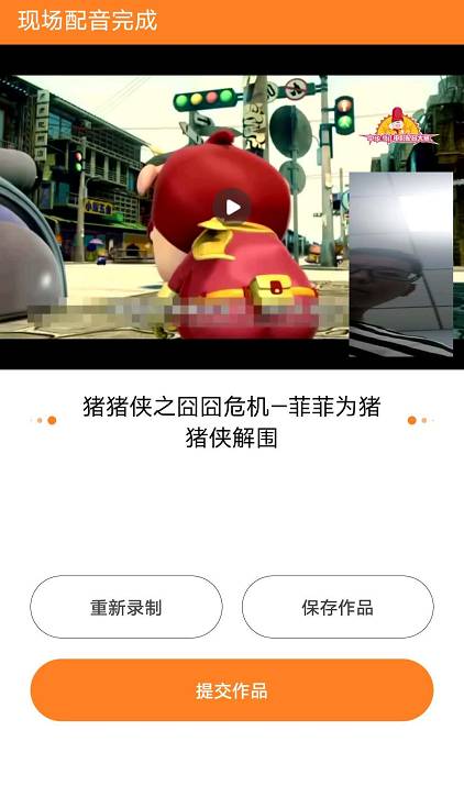 新加坡的小朋友速速來參加這個有趣的比賽