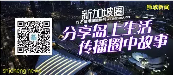 新加坡護士離世引熱議，網傳因疫情焦慮、精神崩潰尋短見