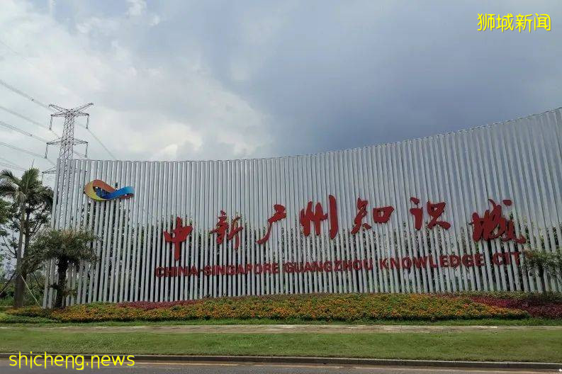 中新動態 新加坡—江蘇合作理事會第十五次會議召開