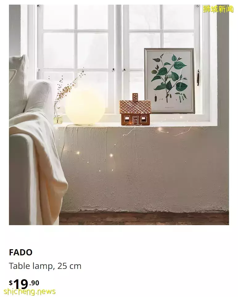 宜家好物闭眼入——灯具篇