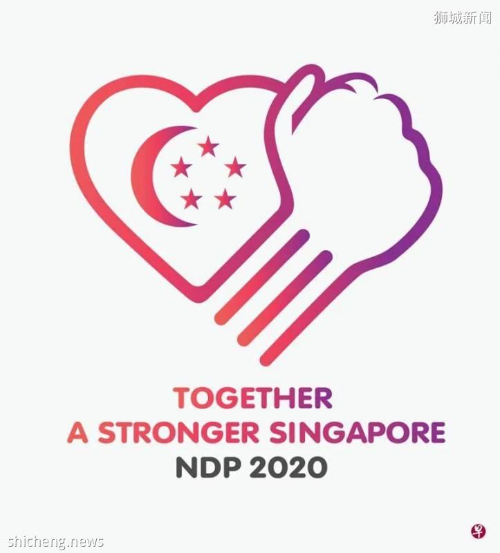 今年国庆首次以棚内直播录影形式进行 每户家庭可获国庆礼包