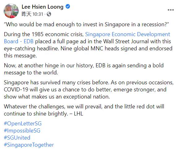 燃爆！新加坡发布视频，喊话世界：你我必将浴火重生