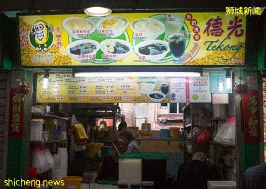 没有来Dunman Food Centre吃过,别说你是吃货