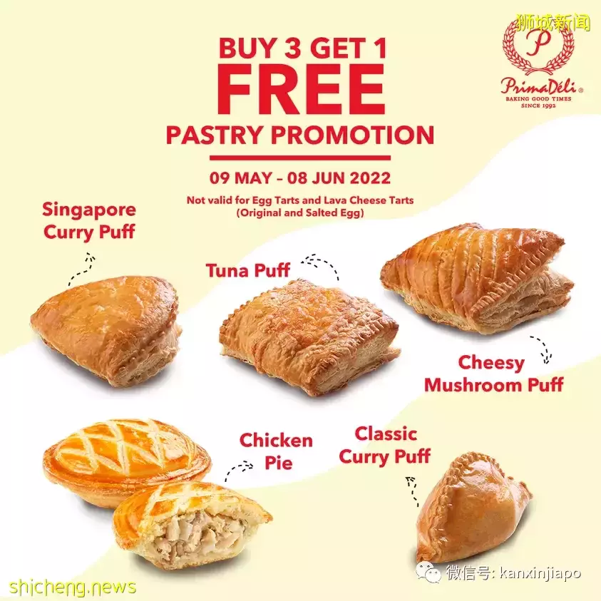 【下周活動】免費領取牛角包，Four Star 54%優惠，史努比主題雪屋，健康節