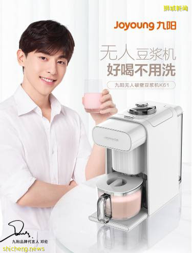 上半年最高級別大促！6月1、2號兩天，京東搶跑打響開門紅！還爲新加坡用戶送大禮！【附京東大促時間軸】!