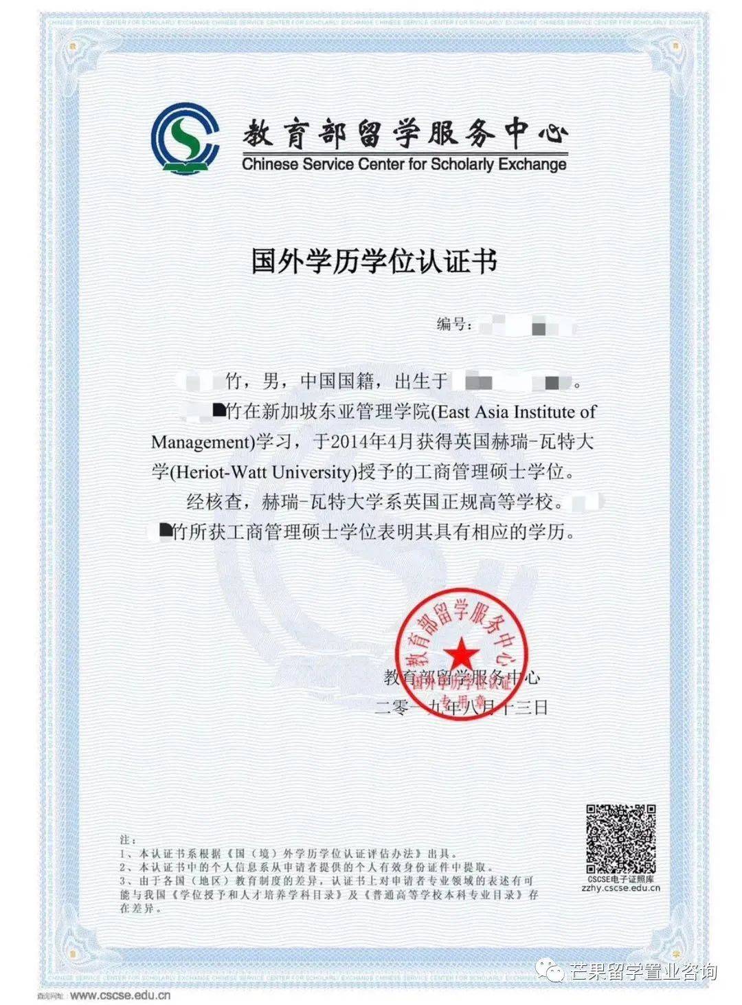 生育率僅1.1創新低、人口危機下的新加坡,要對這些外國人放開PR政策