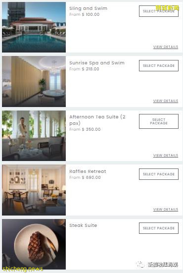 疫情期间越来越多人到狮城酒店开“钟点房”：办派对、念书或办公