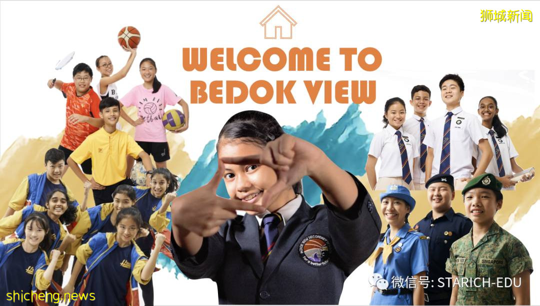 【建議收藏】百余家新加坡政府中學Open House大盤點