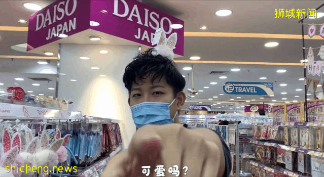 实拍！小伙儿逛新加坡神奇两元店，推荐25样必买好物