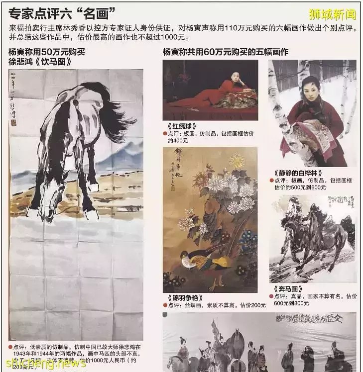 狗血！侵占87岁新加坡富太2亿家产！中国男导游出狱即被驱逐，永不能入境