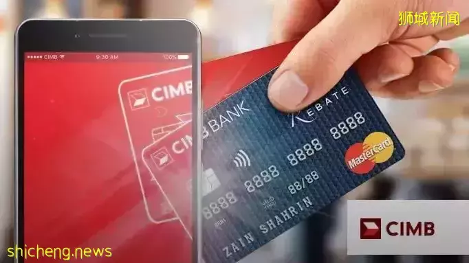 新成立公司银行开户选择