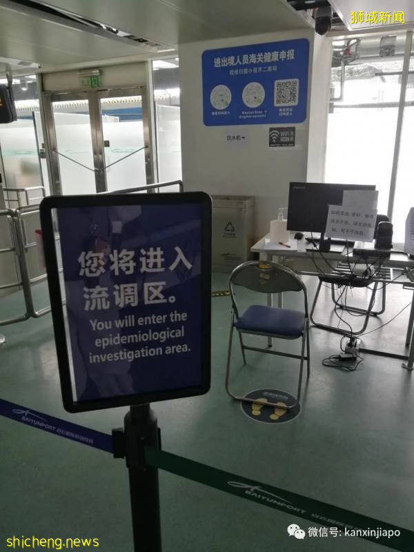 六月新加坡飛廣州,全副裝備全程實拍!