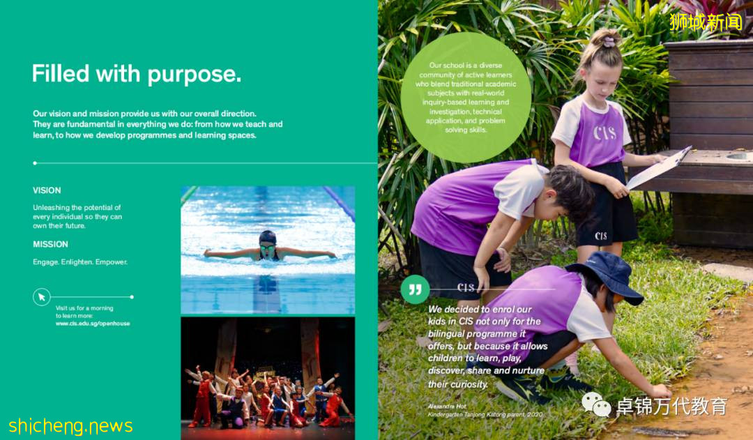 新加坡國際學校 【2】加拿大國際學校CIS