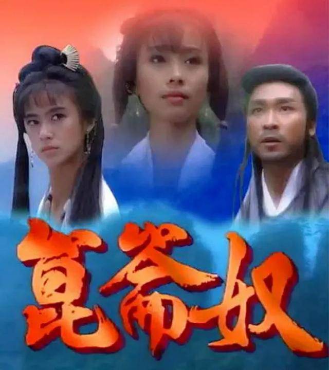 新加坡八九十年代经典华语剧（下）