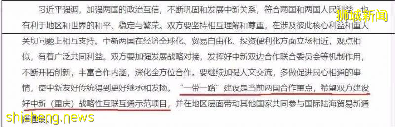 新加坡花園城市的樣子,或許是重慶樓市的未來!