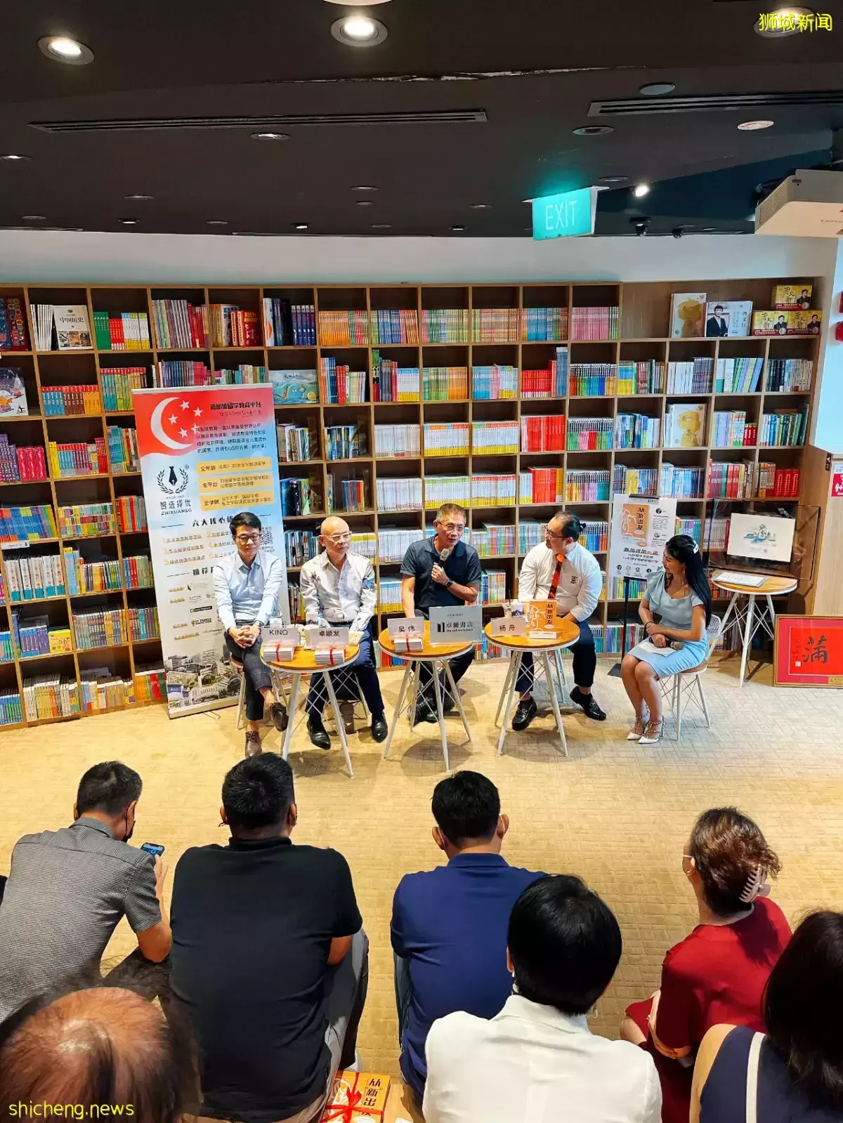 从“新”出发!新加坡首本记录留学生心路历程和行业经验的书籍正式发售