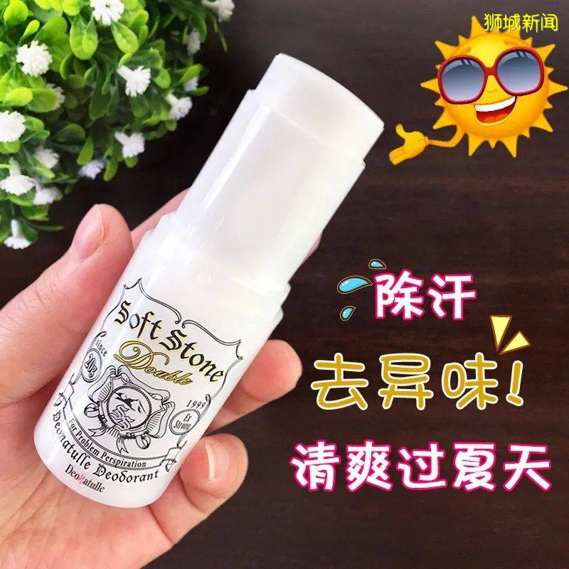 新加坡骨痛熱嚴重！這些防蚊防曬品必備，4折起