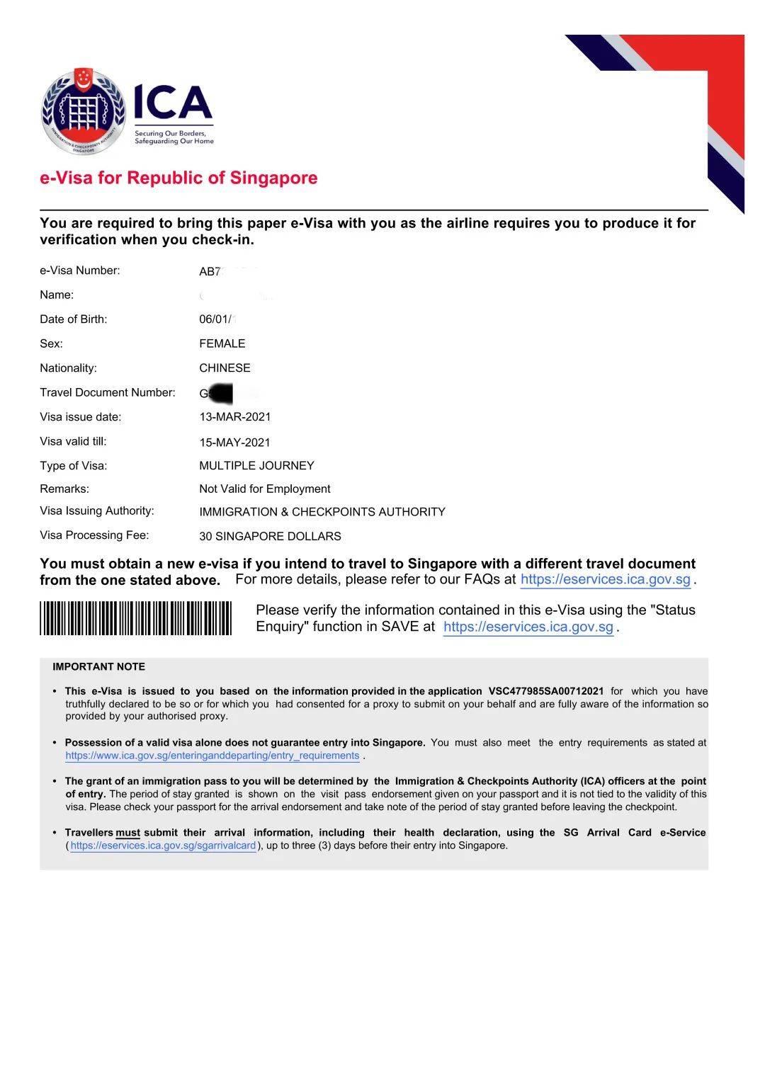 2021年新加坡最新入境温馨小贴士