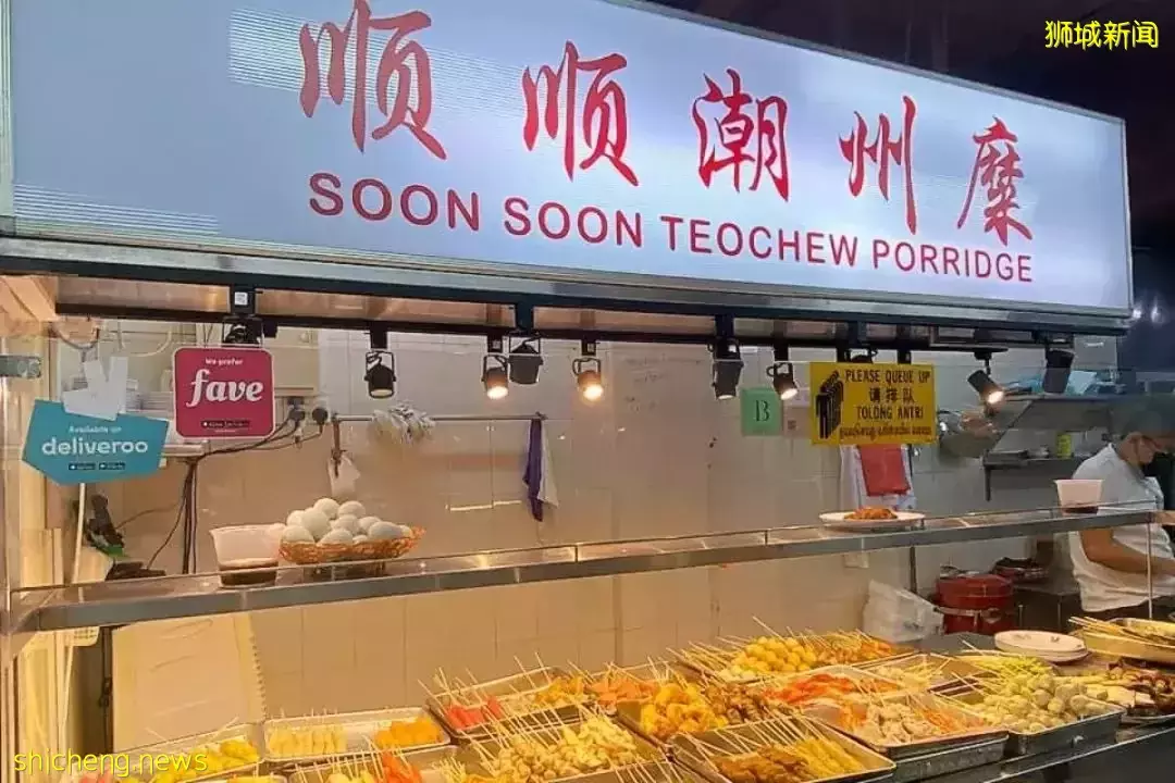 $1起,开到凌晨4点,爱宵夜的你不要错过这10家新加坡潮州糜