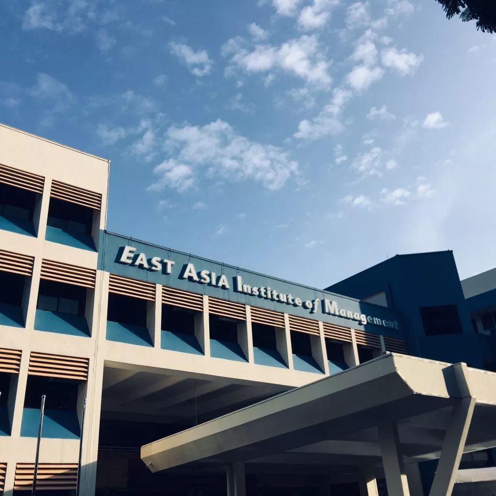 新加坡东亚管理学院（EASB）丨中文工商管理硕士学位