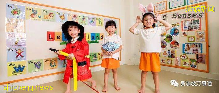 如何在新加坡找到一間稱心如意的幼兒園