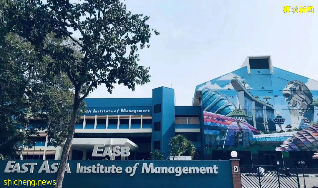 新加坡一年制名校MBA項目，中文授課，大專也可申請