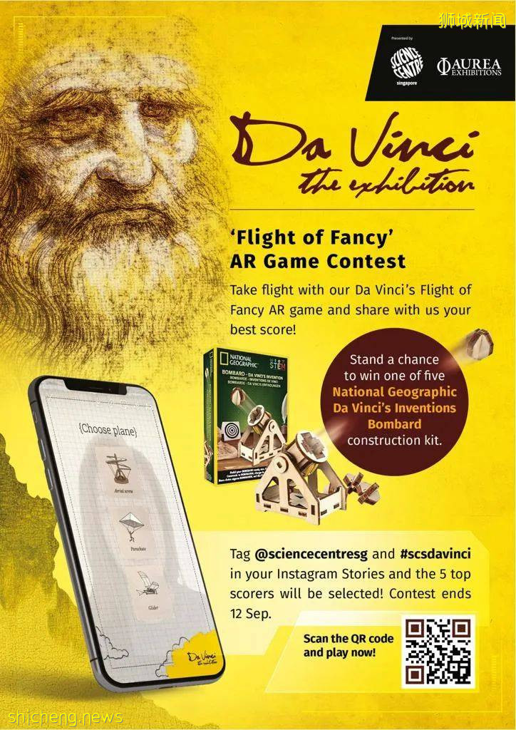 送票!獨家85折!火爆全球的達芬奇展,終于來新加坡啦!搶先看