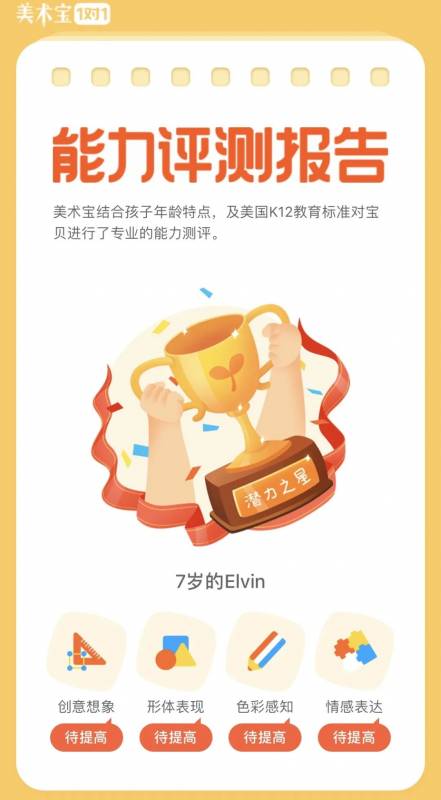 太難了！在新加坡上學，除了學習，這一項差了也進不了名校