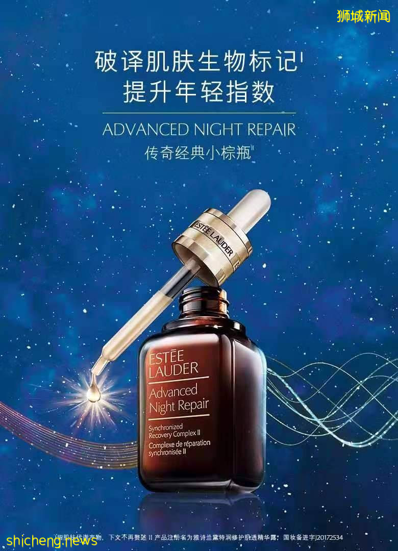 響徹天際的GSS大促如期而至！大牌美妝護膚低至25折！購物滿額還送SK II小燈泡正裝！！給你實打實的驚喜！NOVELA GSS大促優惠+滿減+贈品太劃算啦