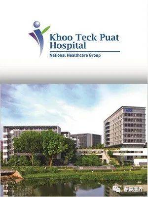 亚洲低碳绿色医院的典范:新加坡邱德拔医院